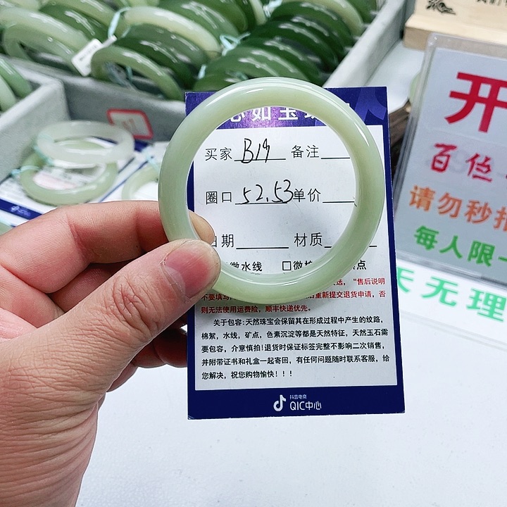 和田玉手镯未镶嵌