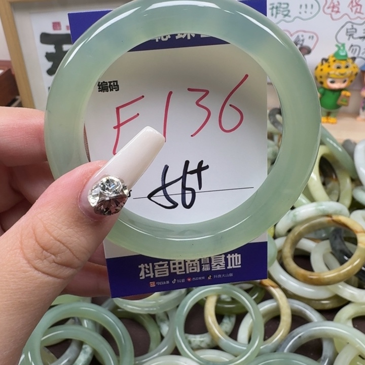 蛇纹石玉未镶嵌手镯136