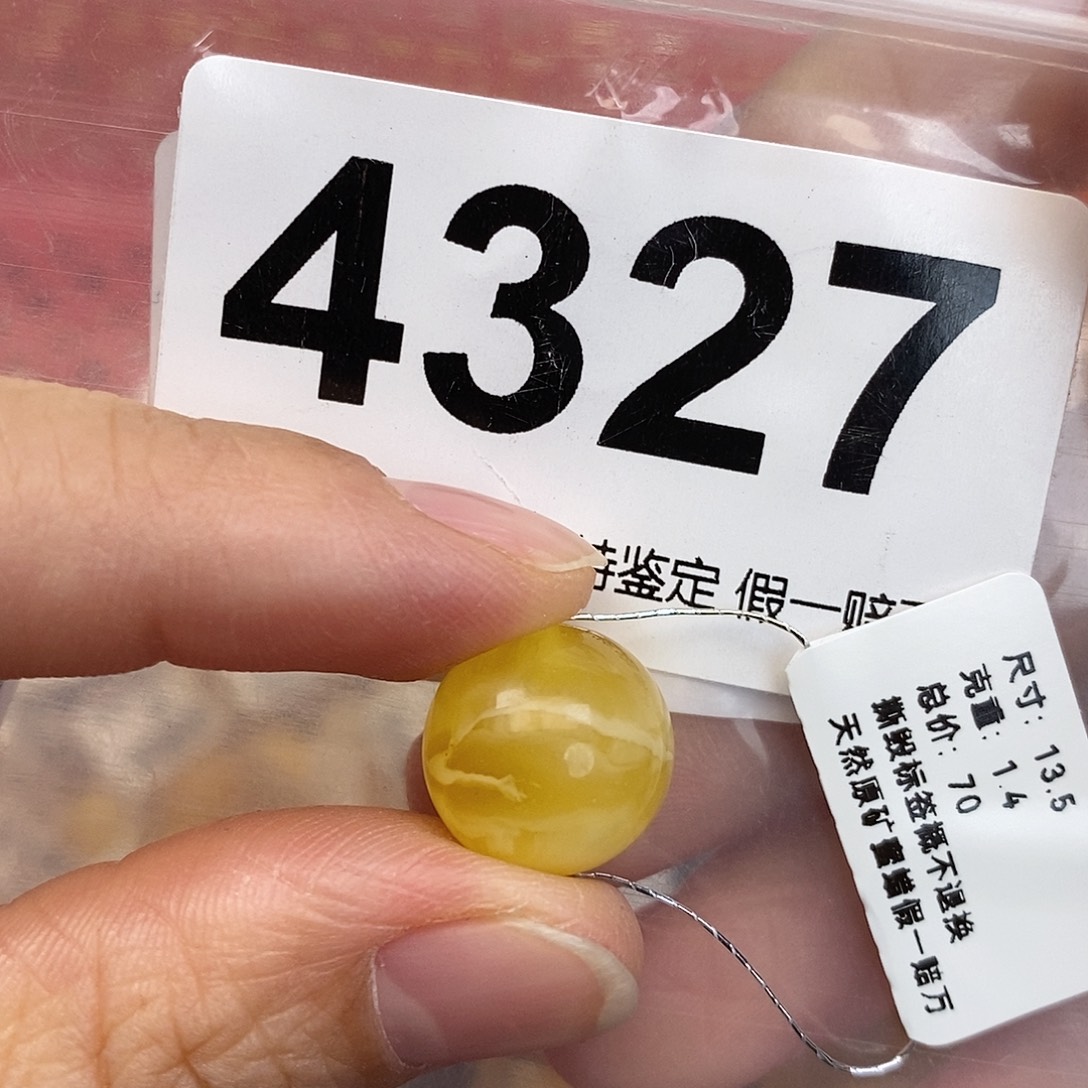 蜜蜡未镶嵌珠宝奇石13.5