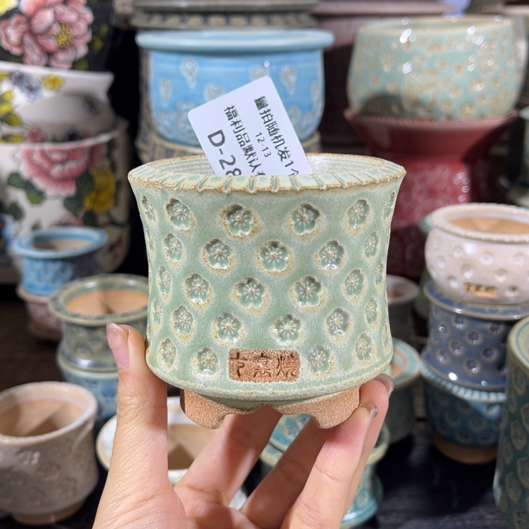 七里烧默认微瑕12-13-288/6特价