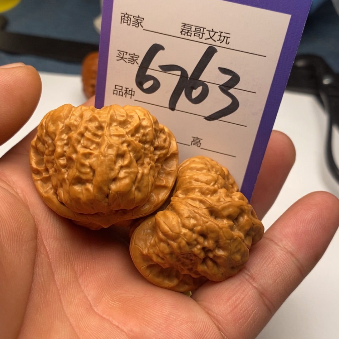 把件文玩核桃6763