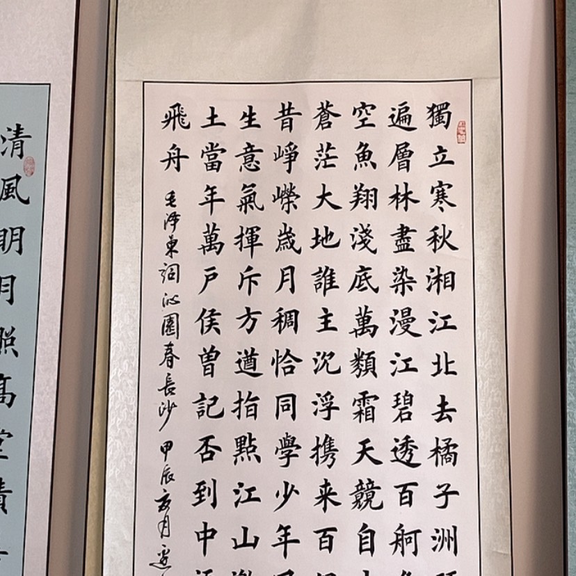 【闪购商品】书法：：：：：：：：：：：：