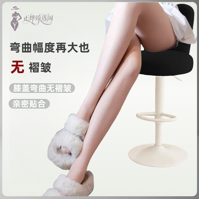 薄款夏季女珠光连裤袜防勾丝丝袜针织长筒高弹力任意剪