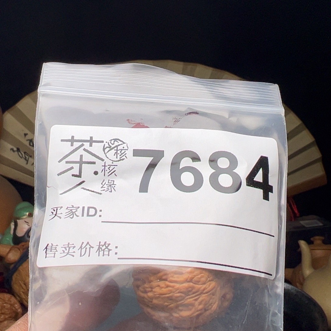 文玩核桃吊坠我们