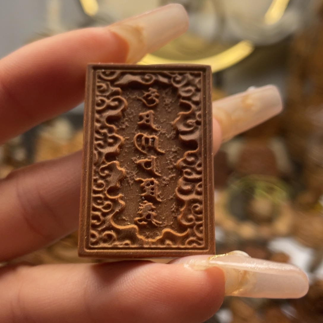 檀香木老山檀香老山檀香