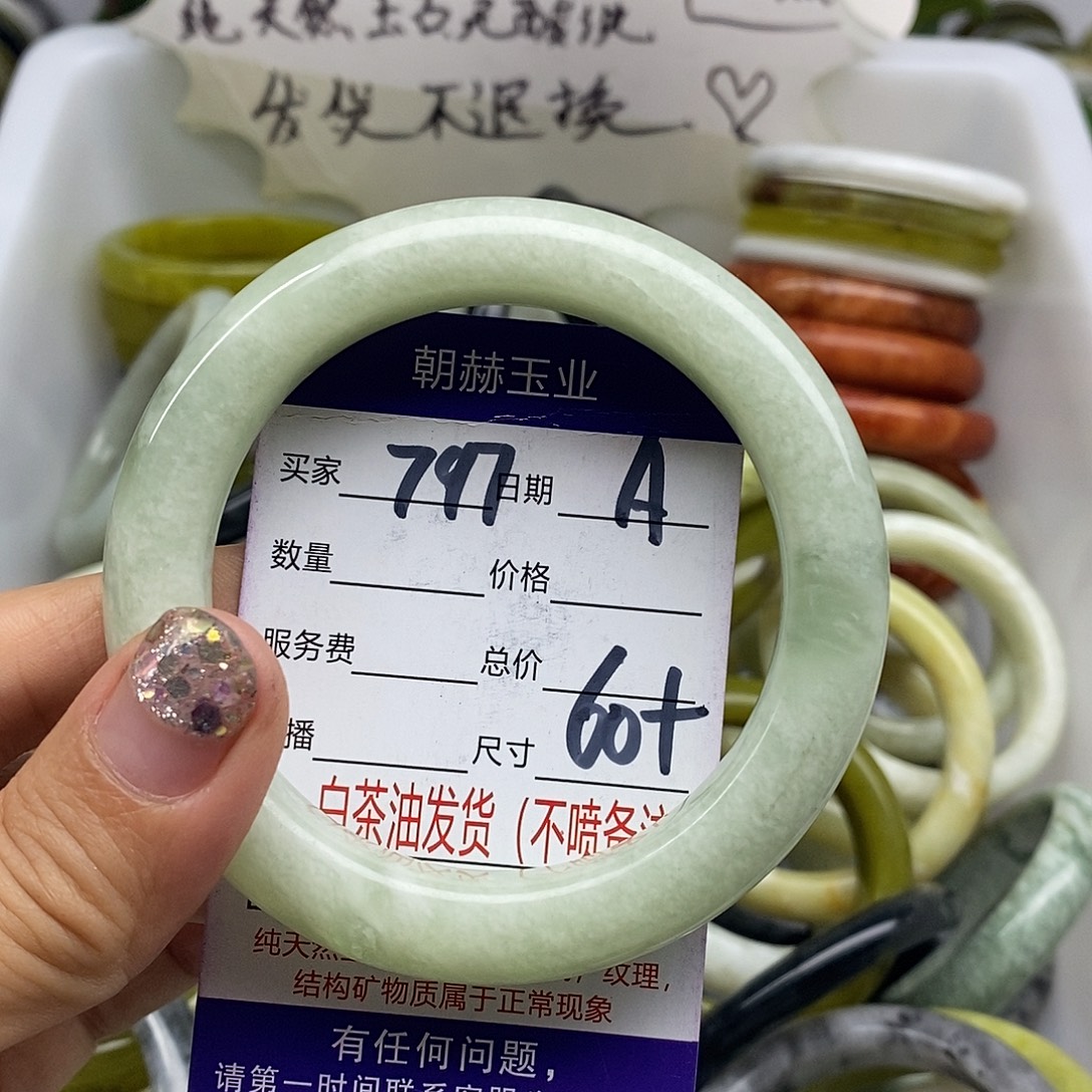 未镶嵌蛇纹石玉手镯