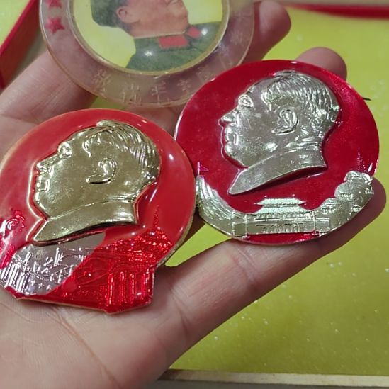 老***事其他普通金属纪念章