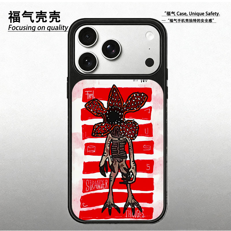 怪奇物语磨砂磁吸黑边苹果17promax/16/15华为小米防摔防汗手机壳