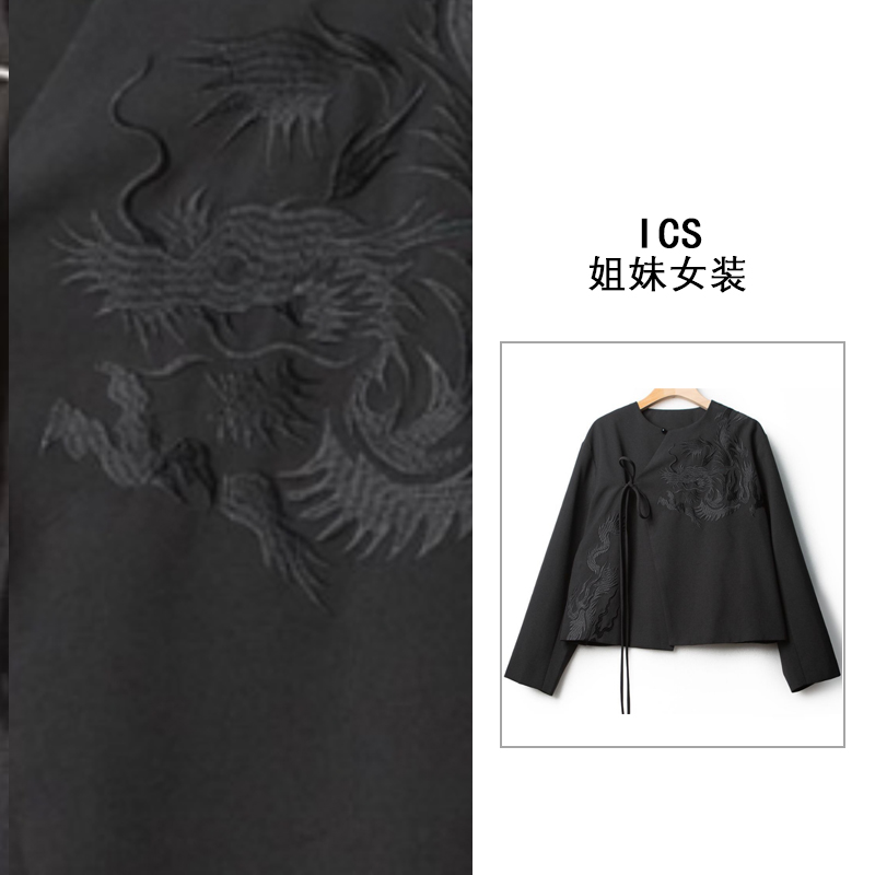【ICS 丨 姐妹女装】龙纹绣斜门襟系带新华服外套+开叉半裙 