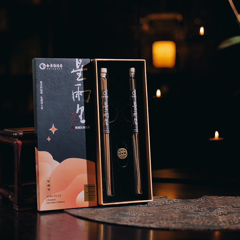 星雨里棋楠线香10克*2管配小香插礼盒装