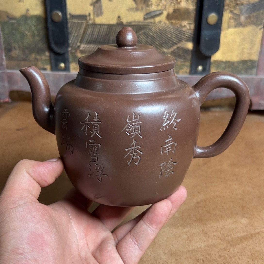 紫砂茶壶紫砂紫砂