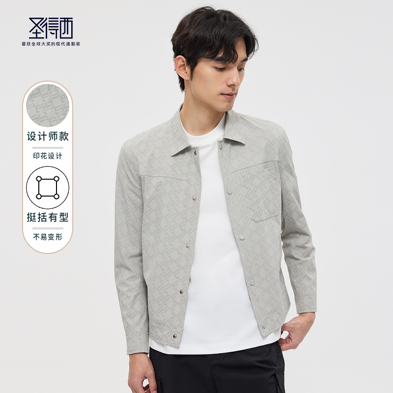 【设计师款】圣得西男装春季新款印花翻领休闲夹克长袖时尚上衣外套