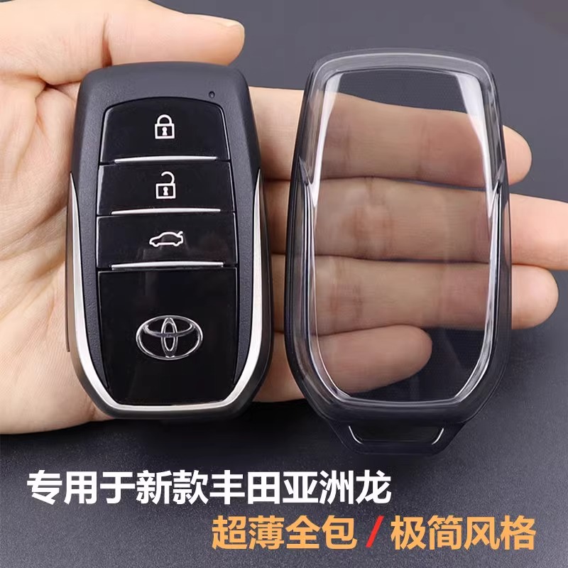 专用于丰田亚洲龙钥匙套 2024款新亚洲龙车用品壳扣 全包超薄透明
