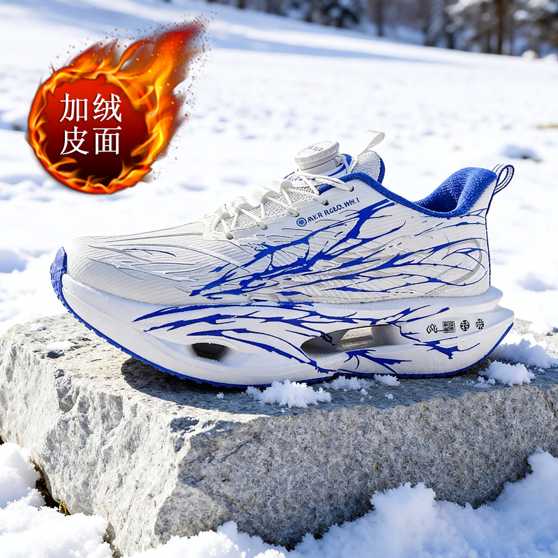 心跳pro竞速冬季加绒男女儿童碳板跑步鞋日常荧光超轻男童鞋