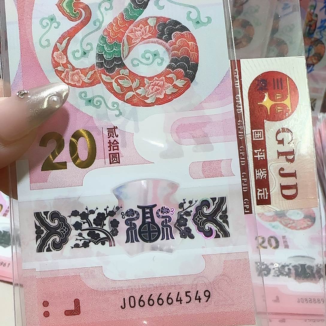 纸066664549。。。。。。狮子头6666