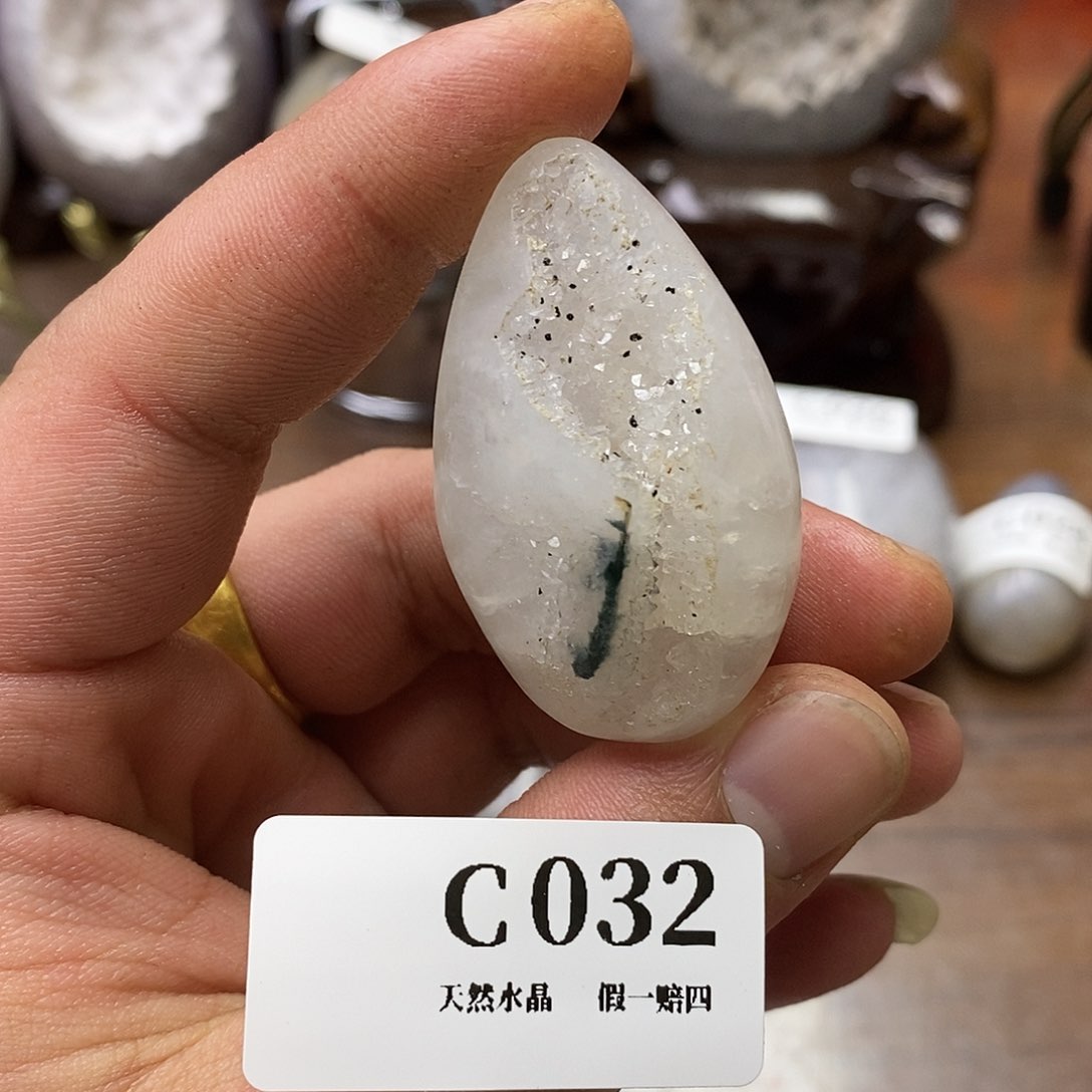 玛瑙/玉髓珠宝奇石未镶嵌