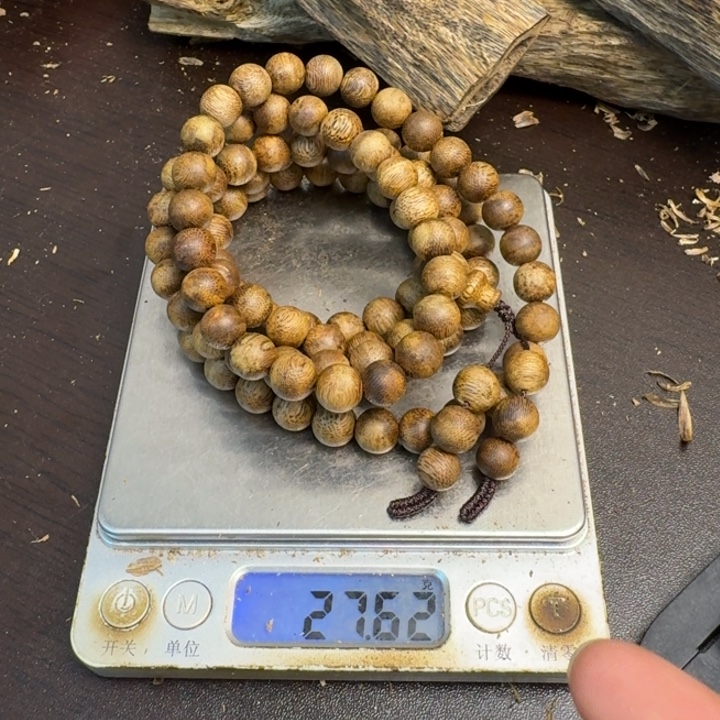 沉香碎屑沉香09白棋楠