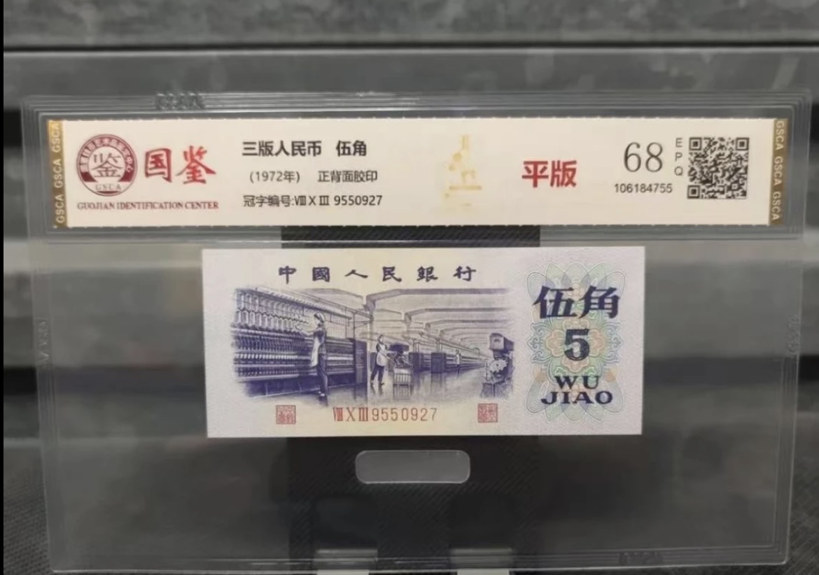 第三套纺织 评级100