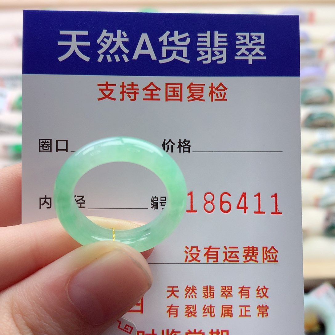翡翠戒指未镶嵌16号