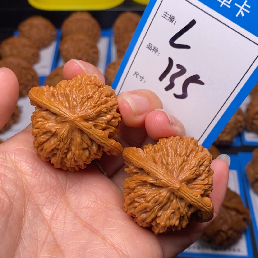 文玩核桃把件42四座楼135