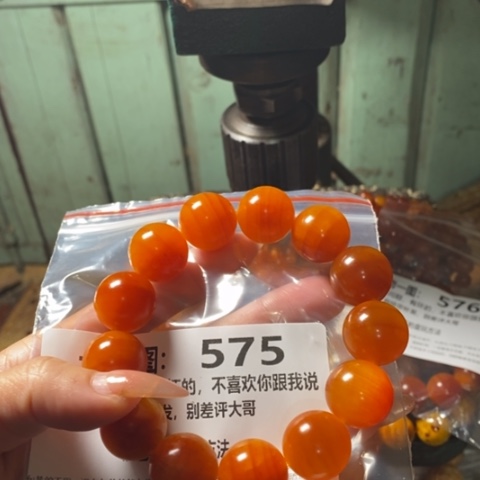 松木（琥珀木）手串/手链阳*