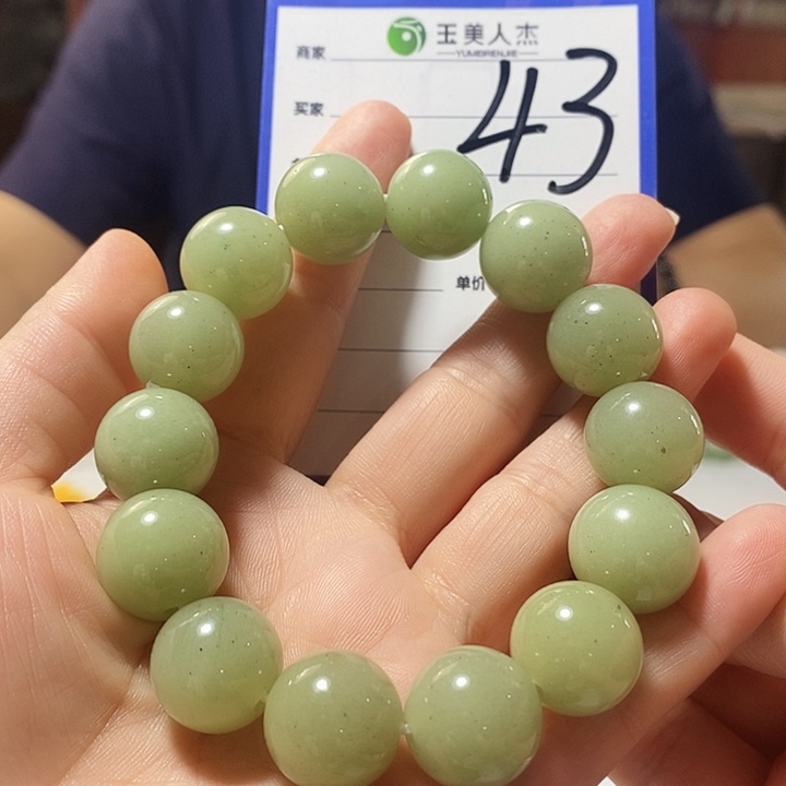 密玉（石英质玉）手镯合金