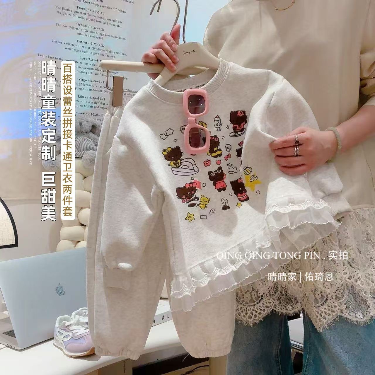 女童蕾丝拼接花边卡通卫衣套装2025秋季新款韩版纯色印花运动裤子