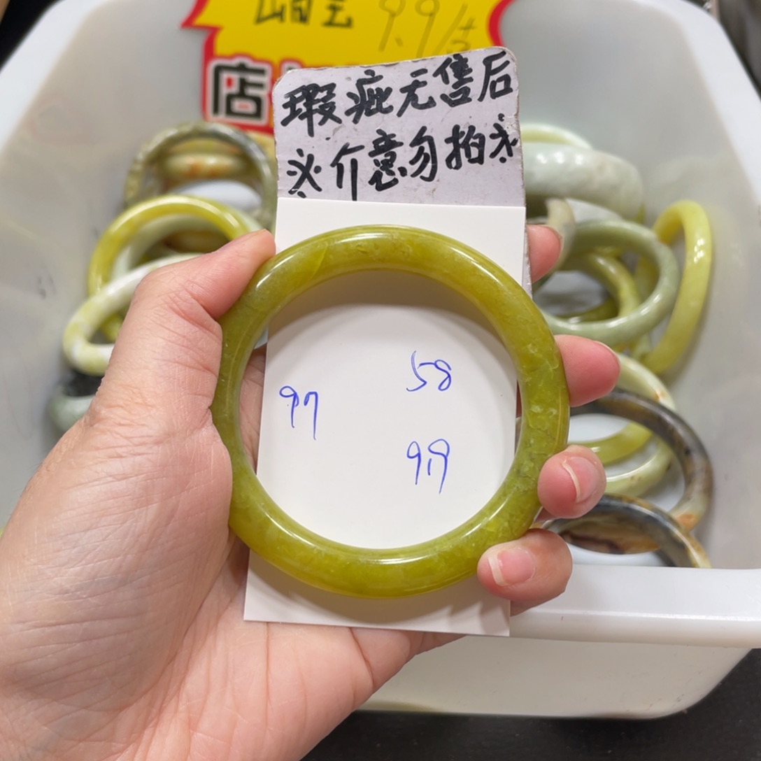 蛇纹石玉未镶嵌手镯