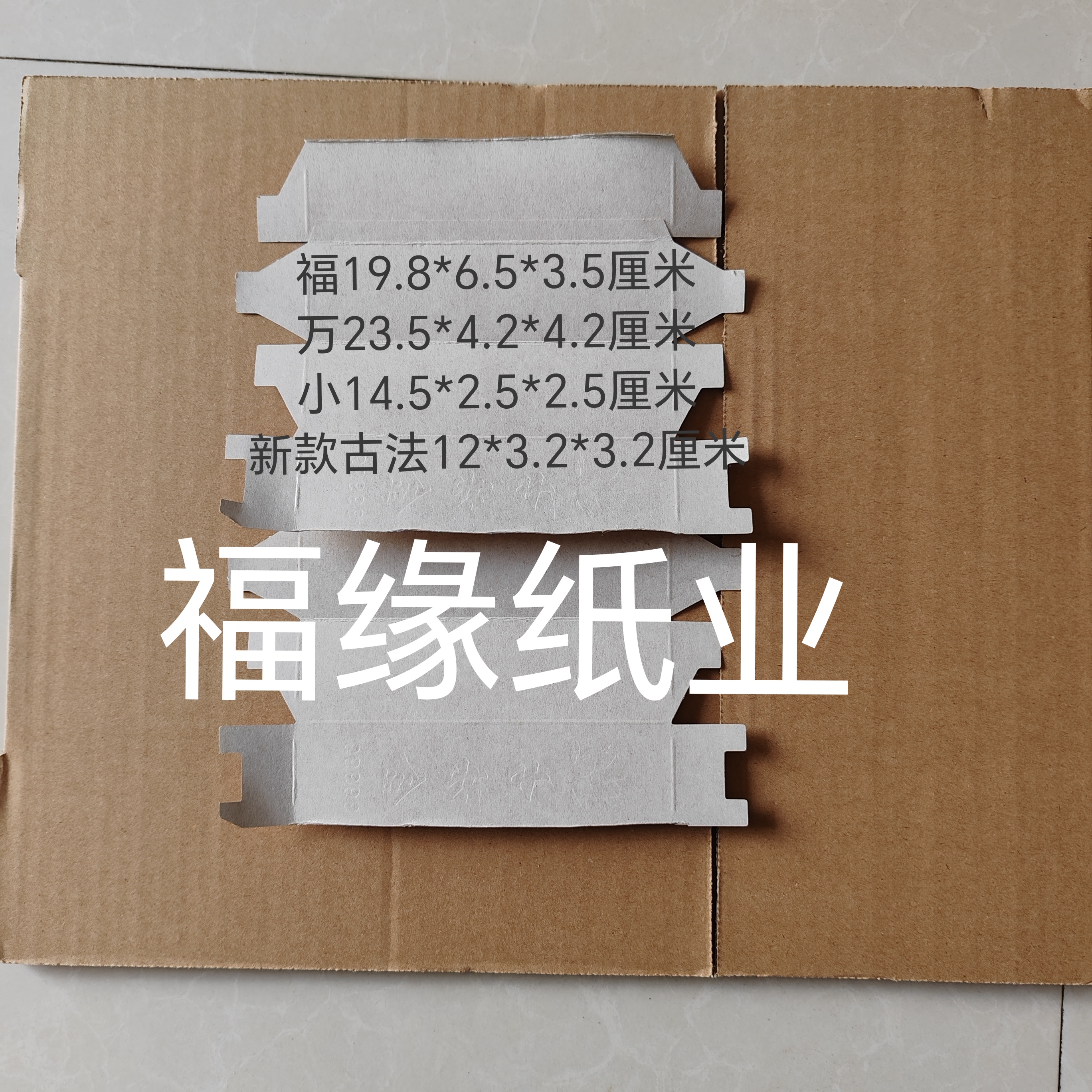 精品手工卡纸折纸    多种型号可选