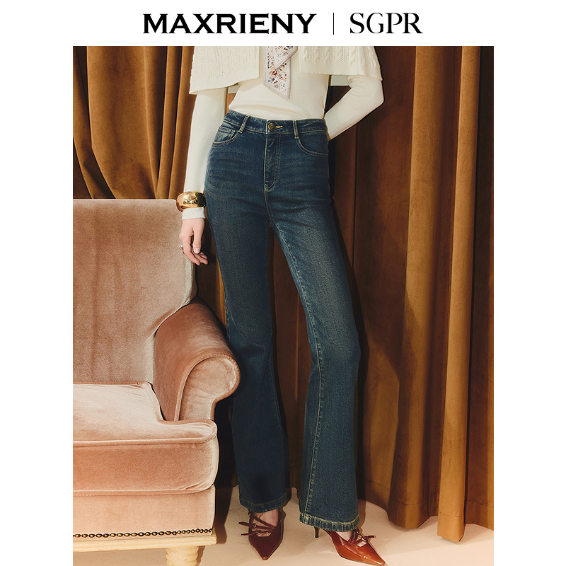 【商场同款】MAXRIENY高腰长裤女25早秋穿搭收腰修身微喇牛仔裤