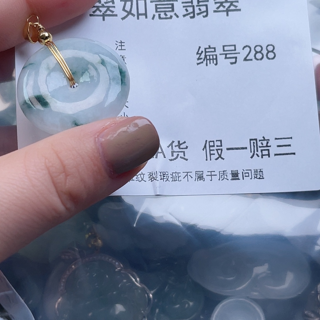 翡翠颈饰未镶嵌迎*神天然翡翠288