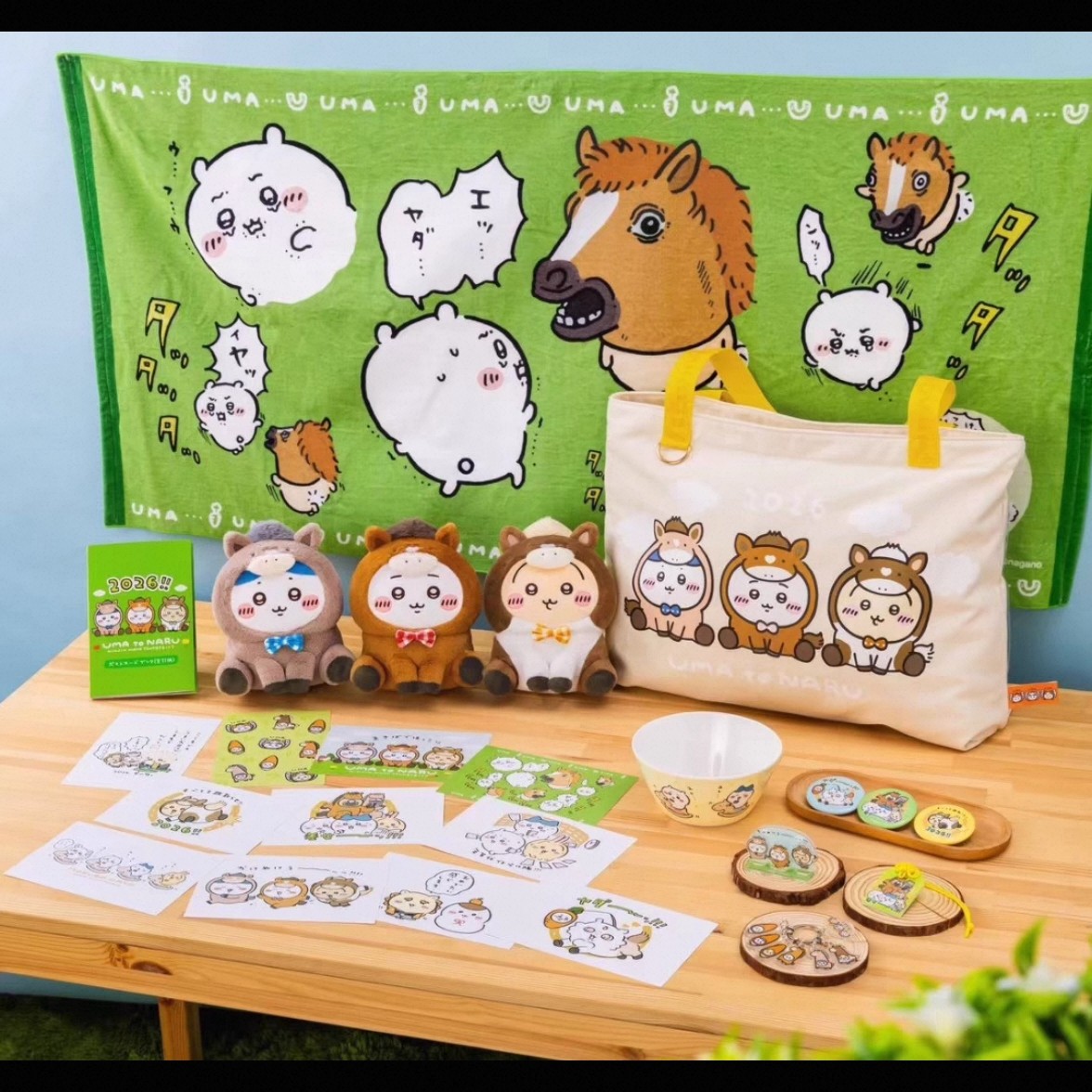 【chiikawa】吉伊卡哇马年新年福袋，毛绒玩偶，吧唧，明信片钥匙扣等