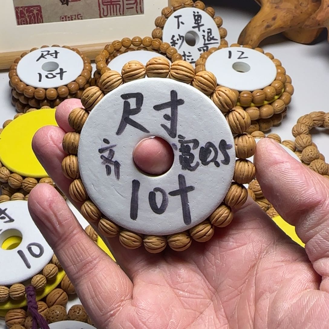 桃核吊坠独****╲宽齐小尺寸