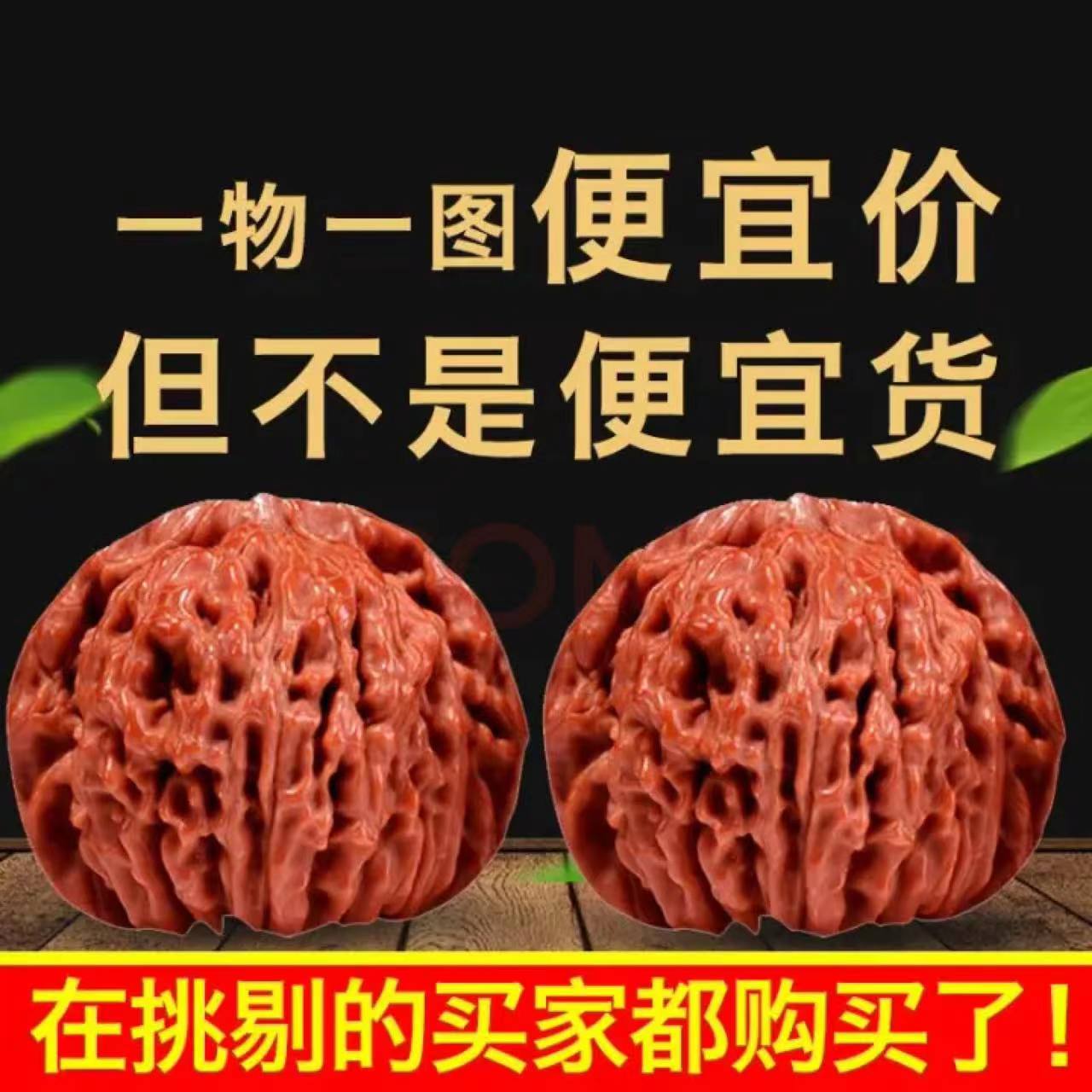 文玩核桃狮子头手把玩古麻核桃核头蛤蟆手盘把件