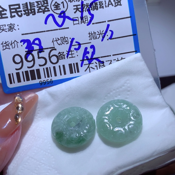 定制翡翠未镶嵌?****?你