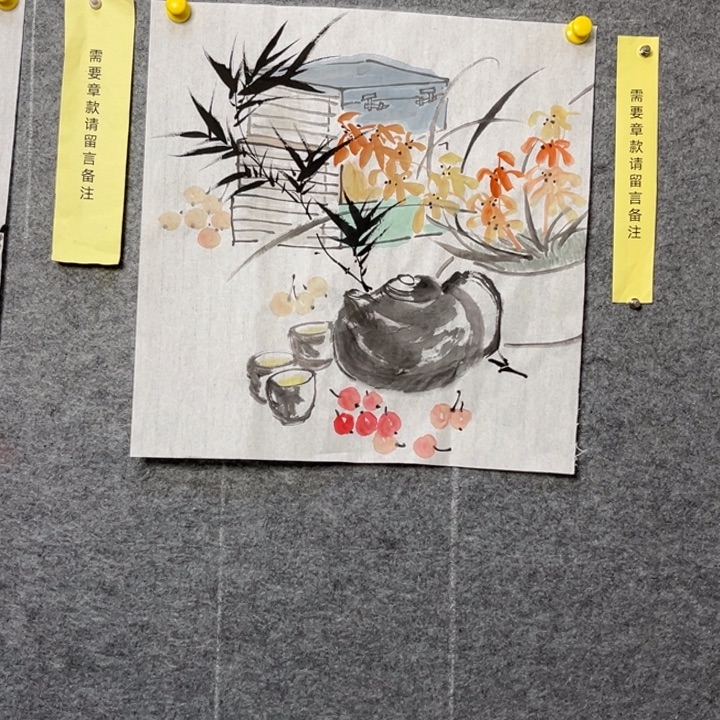 竖款淄博大鱼书画艺术作品