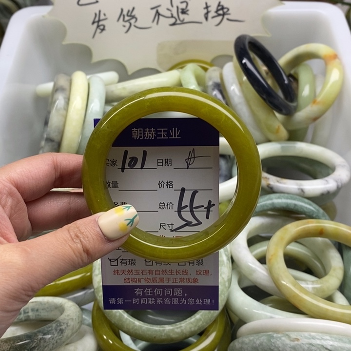 蛇纹石玉手镯未镶嵌