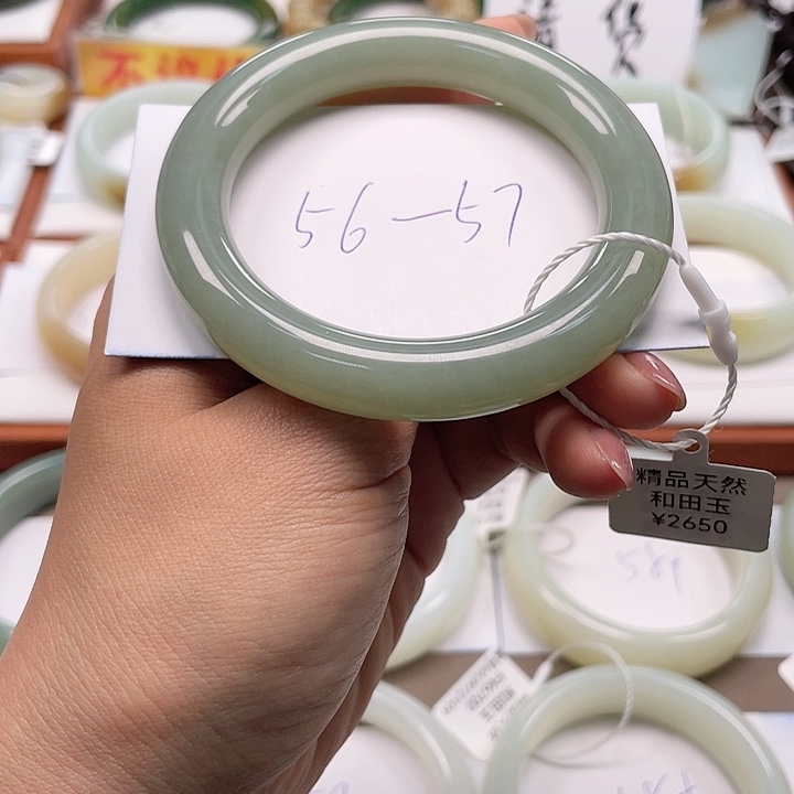 未镶嵌手镯和田玉