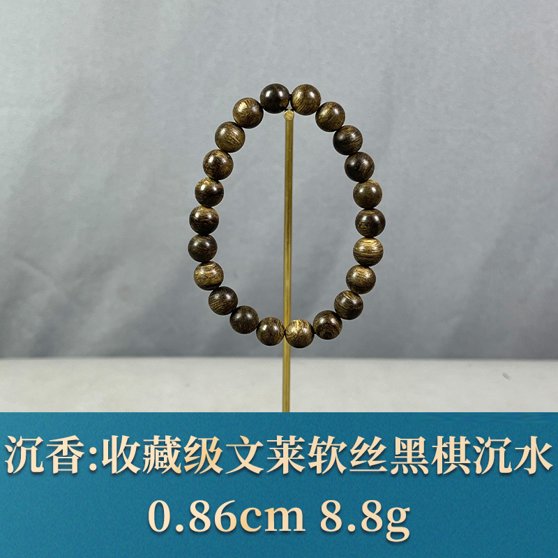 62954 收藏级文莱软丝黑棋沉水 沉香