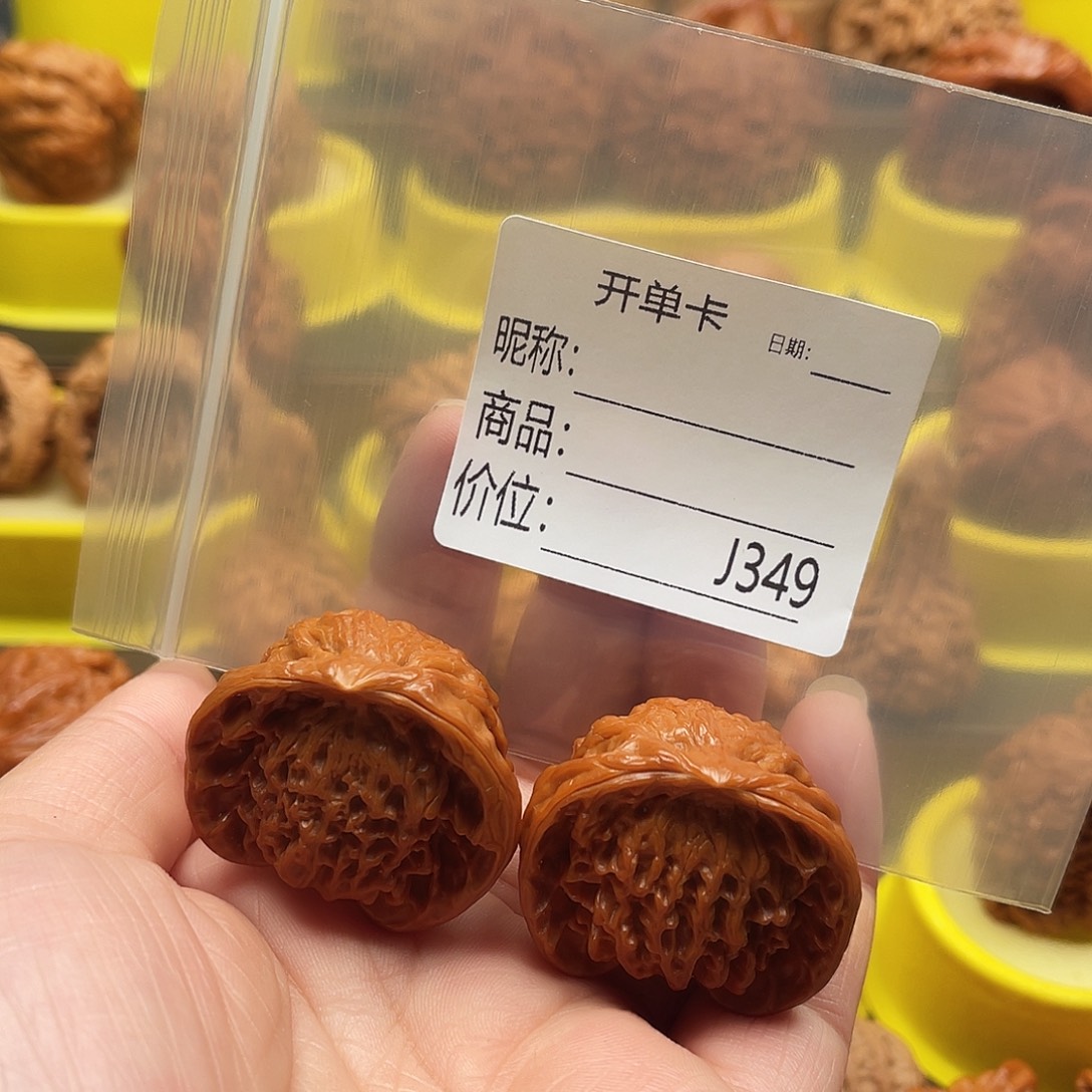吃***籽桃核吊坠Jgfhhjhghjjj
