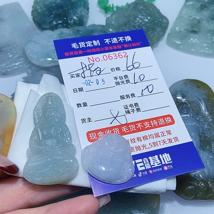 定制翡翠未镶嵌楷****楷