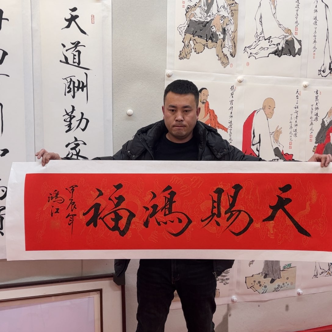 书法陈鸿江老师作品