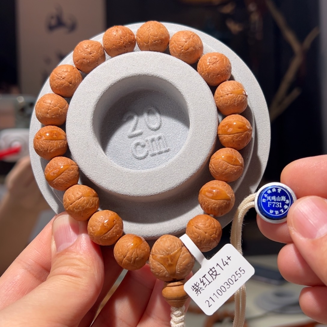 凤眼菩提吊坠紫红皮14+