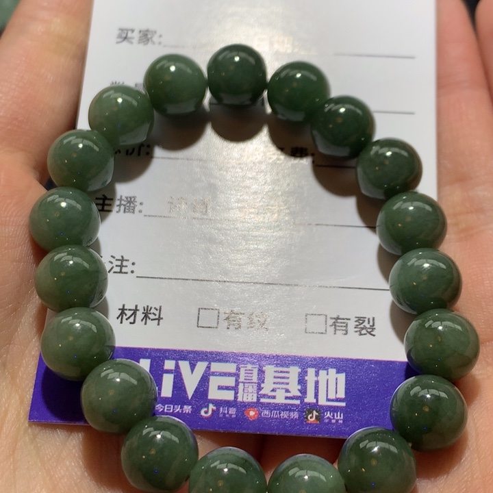 翡翠未镶嵌挂件9999