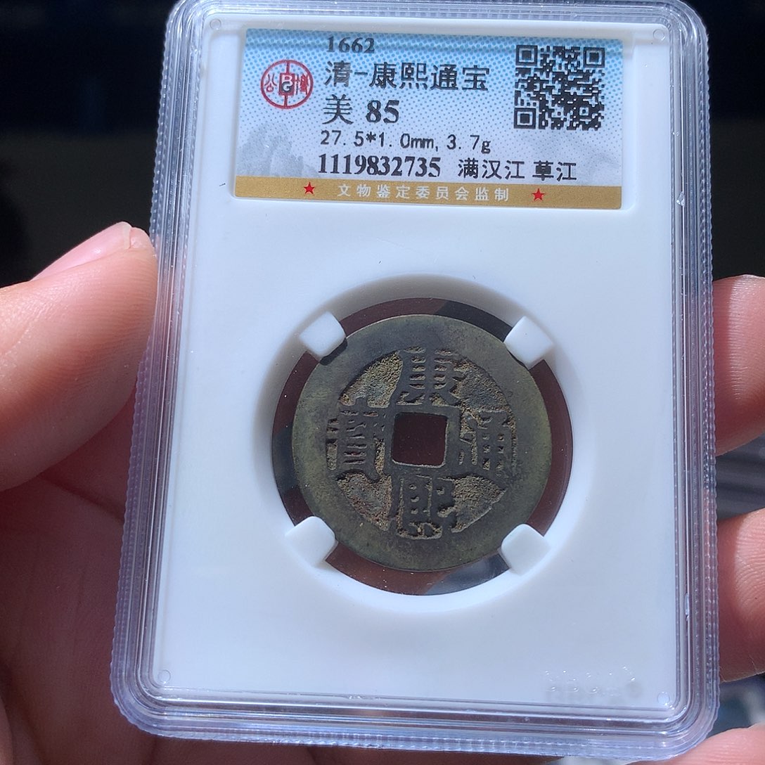 金属QY。阿钱钱钱钱2735