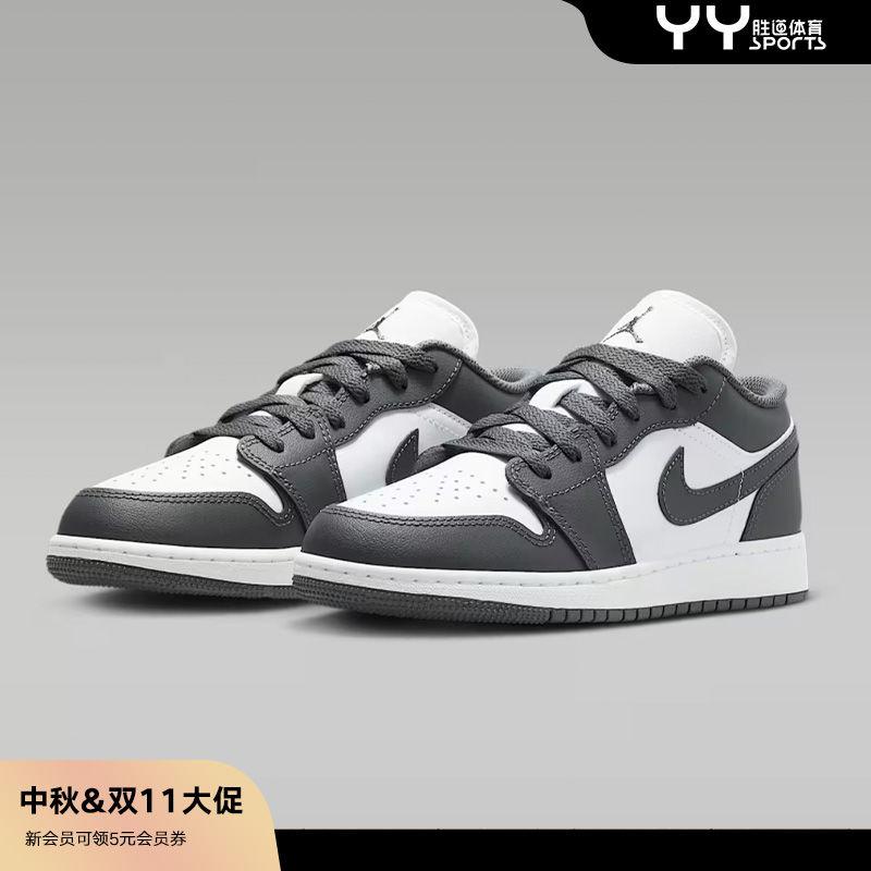 NIKE/耐克【年终狂欢季】AJ大童经典百搭休闲板鞋553560044