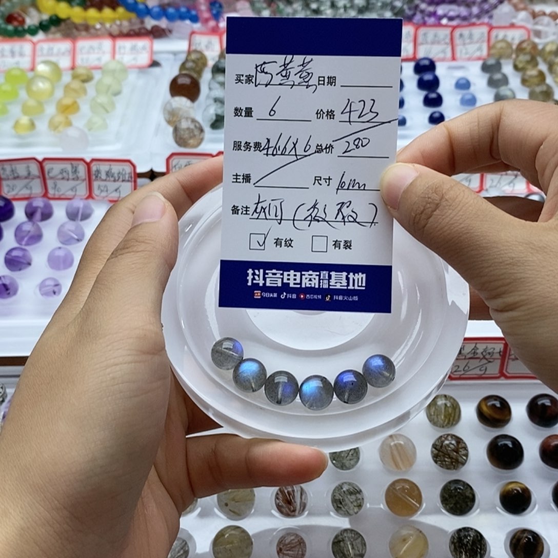 水晶手串未镶嵌阿*黄单珠