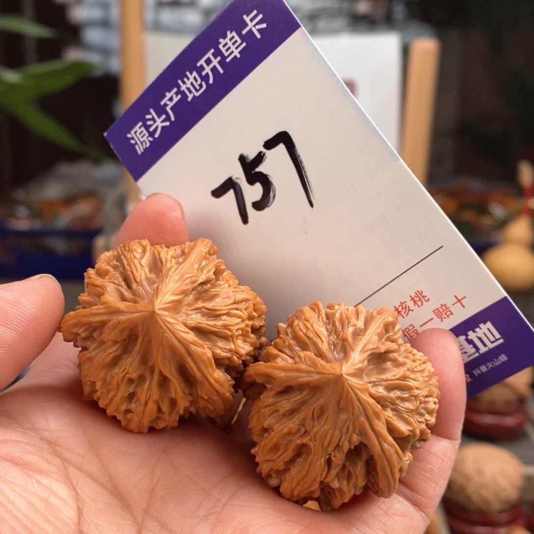文玩核桃把件38天然文山奔757号