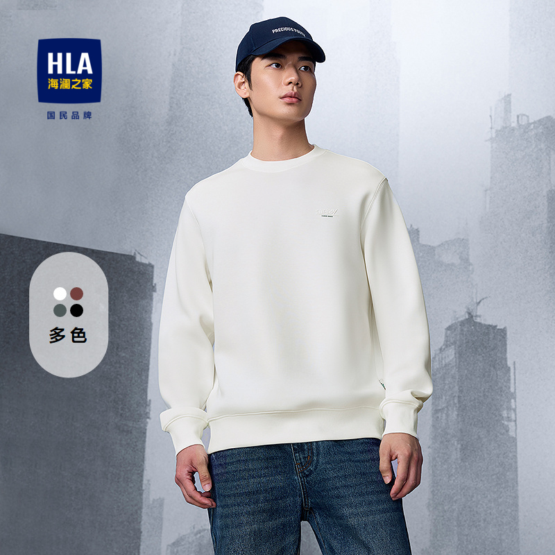 HLA/海澜之家三体联名系列卫衣25秋季新款圆领简约纯色柔软上衣男