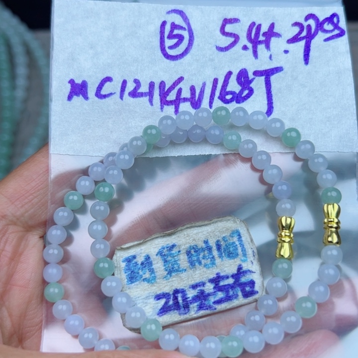 懒***蛇定制翡翠未镶嵌不退不换